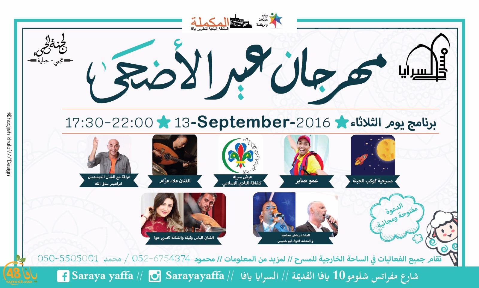 mahrajan ada73jas (2).jpg